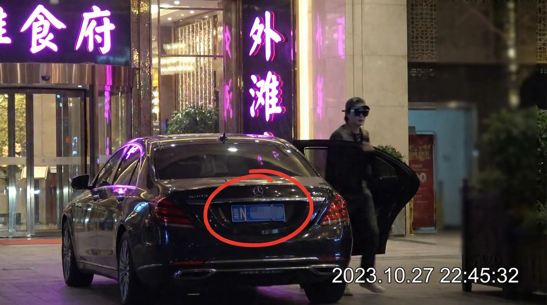 永信贵宾会网址 - 某明星深夜现身高档餐厅被拍